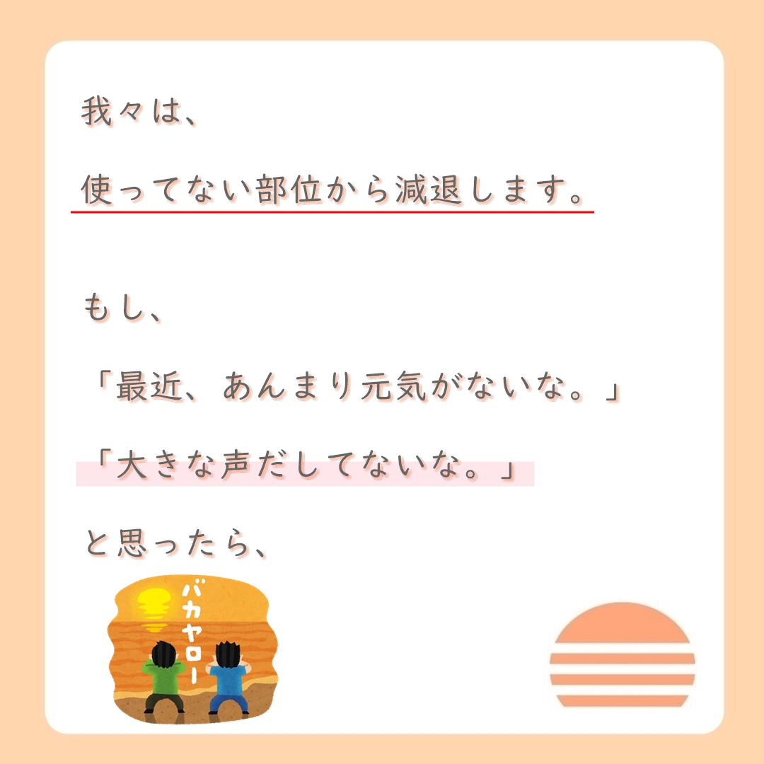自律神経が整う生命力を上げる行為８