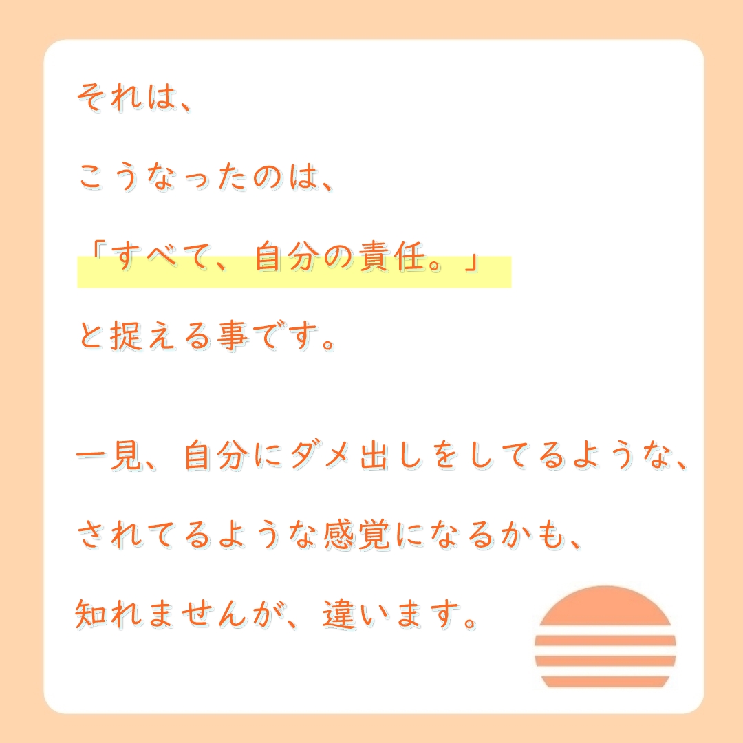 うつ病、パニック障害、自律神経失調症、結局、、３