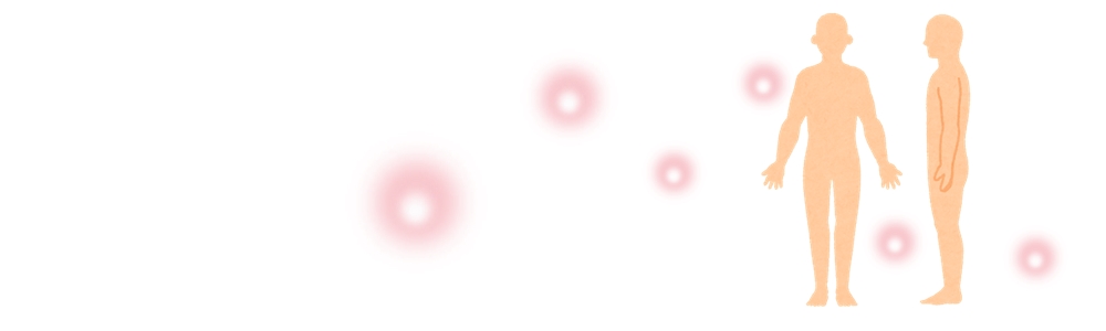 身体に安心感を入れるイメージ。