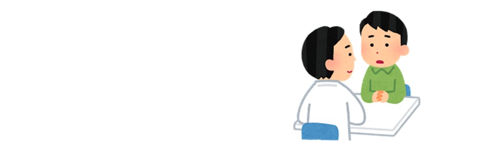 カウンセリング、打ち明けるイメージ。