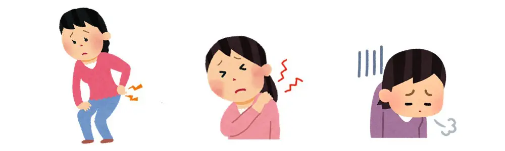 自律神経の乱れ（腰痛・肩こり・倦怠感）