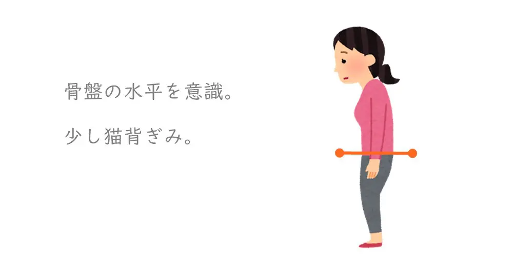 腹式呼吸がしやすい姿勢のポイント