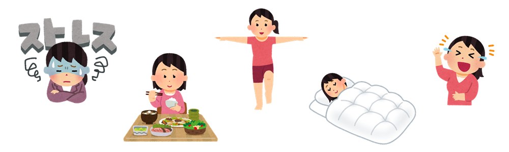 総合バランス生活。