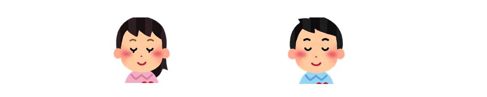 かけがえのない経験、自己成長、幸せ