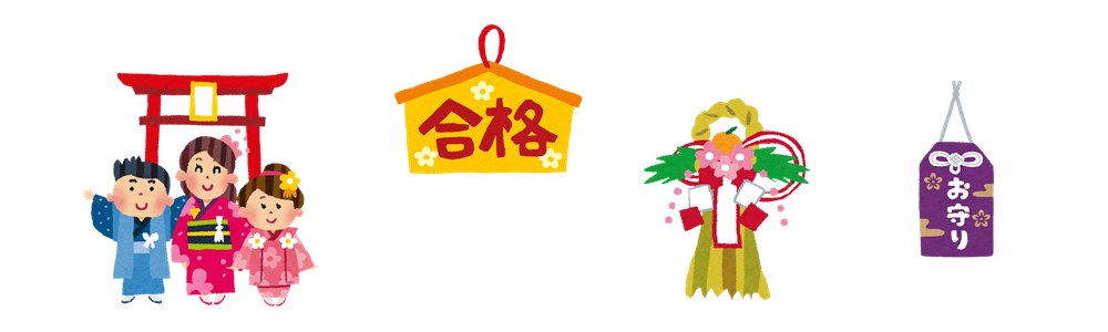 日本のスピリチュアル