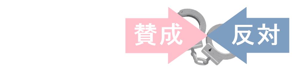 ダブルバインド