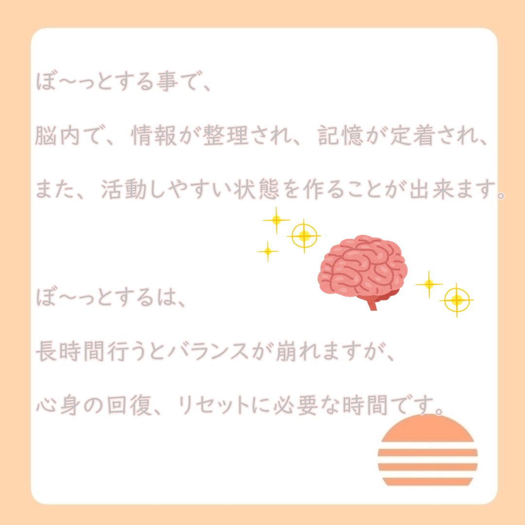 自律神経を乱さない賢い春の過ごし方4